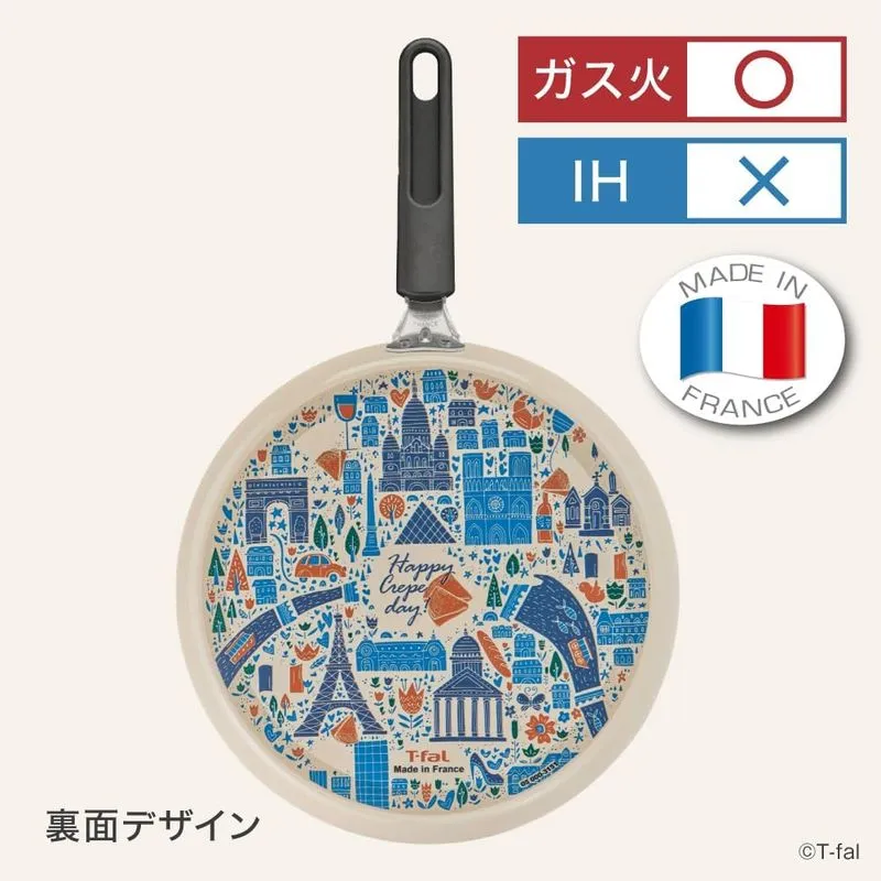 Bon appétit French Pan B68811