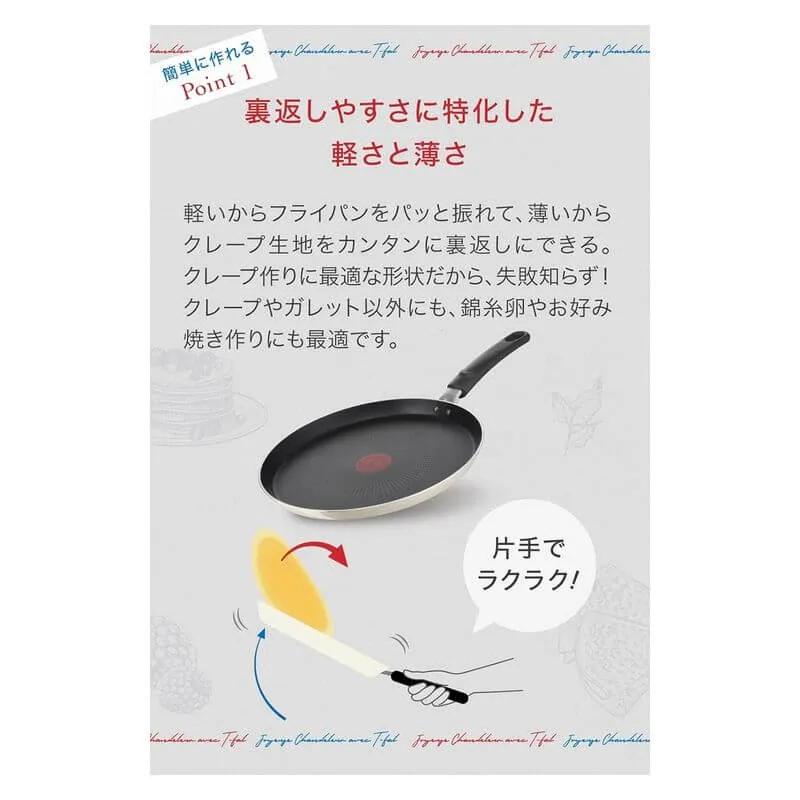 Bon appétit French Pan B68811