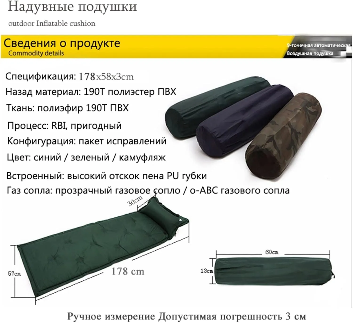 GaRcan Camping Tent Sleeping Mat Automatically Inflatable Cushion Pad Single Air Mattress Pop Up Tent Beautiful Scenery (Black 3032)