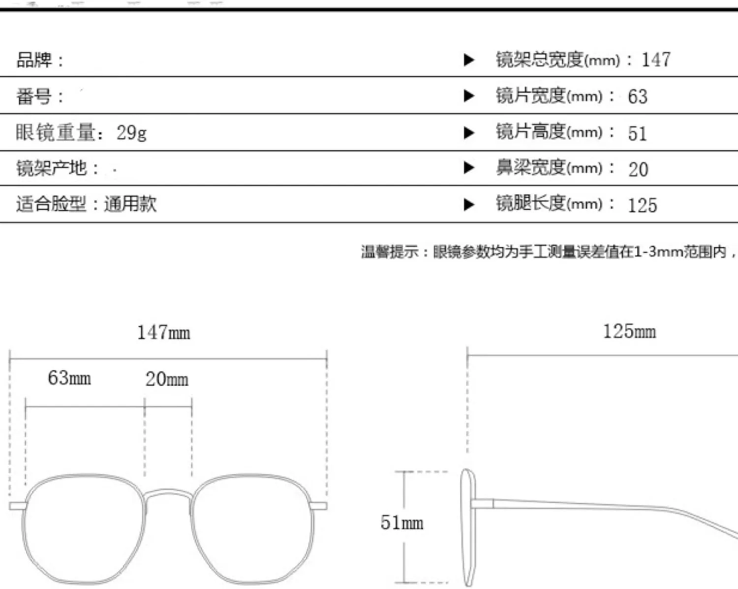 Punk Trendy Rimless Sunglasses Women's One Body Type Fashion Oval Sun Glasses Summer Trend Men Eyewear Uv400